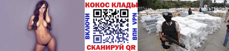 Где купить наркотики Хабаровск A PVP Мефедрон COCAIN ГАШ Каннабис