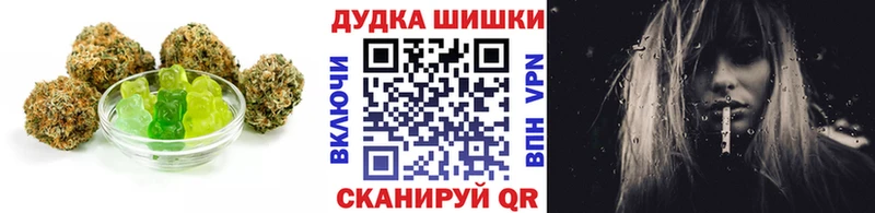 Canna-Cookies марихуана  продажа наркотиков  Хабаровск 