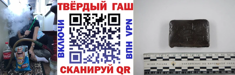 Гашиш hashish  где можно купить наркотик  Хабаровск 