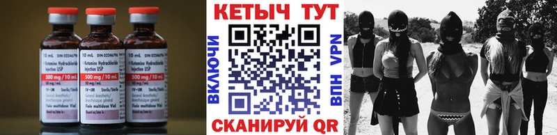 наркошоп  Хабаровск  Кетамин VHQ 
