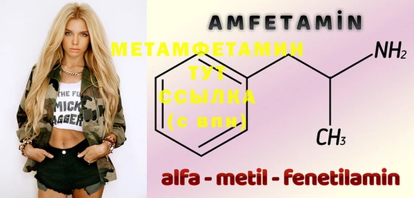 СК Михайловка