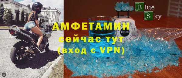а пвп мука Абинск