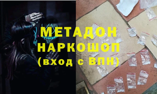 не бодяженный Абдулино