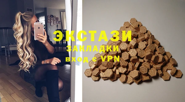 а пвп мука Абинск