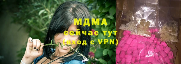 кристаллы Михайловск