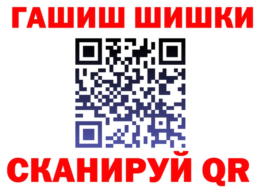 ГАШ 40% ТГК рабочий сайт маркетплейс OMG Хабаровск