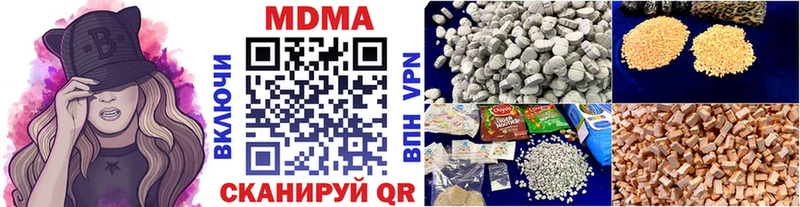 MDMA VHQ купить Хабаровск