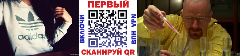 blacksprut рабочий сайт  Хабаровск  darknet Telegram  Метамфетамин пудра 