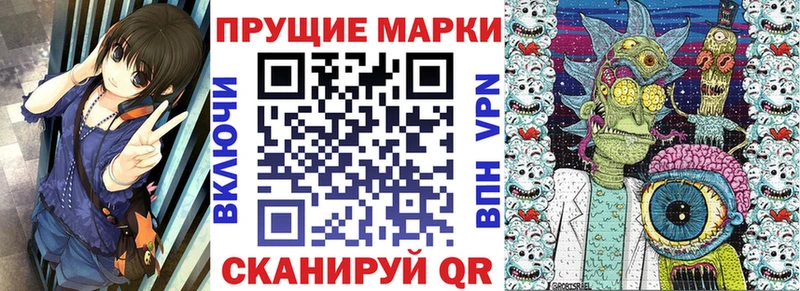как найти наркотики площадка состав kraken как зайти Марки NBOMe 1,8мг Хабаровск