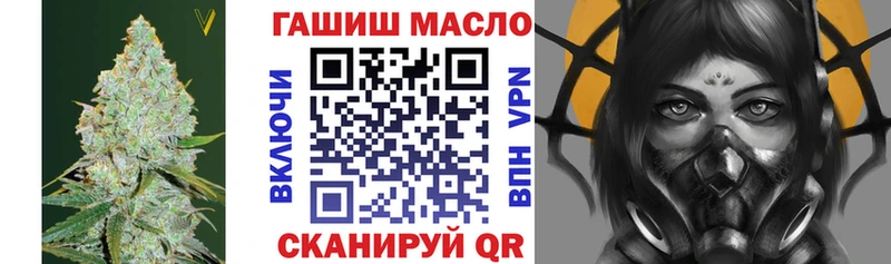 Дистиллят ТГК вейп  Хабаровск 