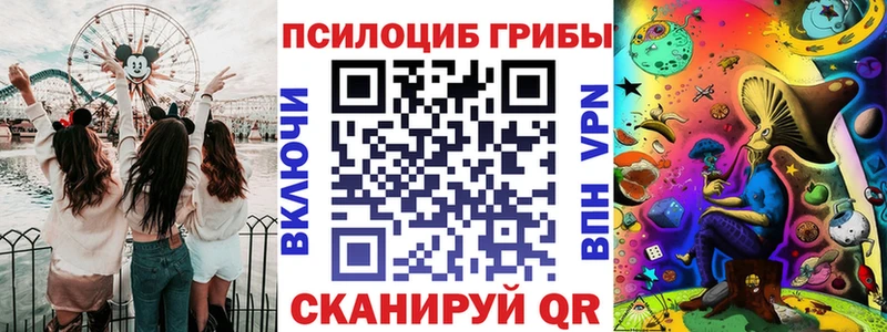 Галлюциногенные грибы мухоморы  купить   Хабаровск 