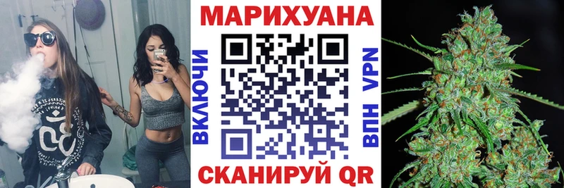 МАРИХУАНА OG Kush  omg ТОР  Хабаровск 